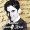 Lorca en la memoria