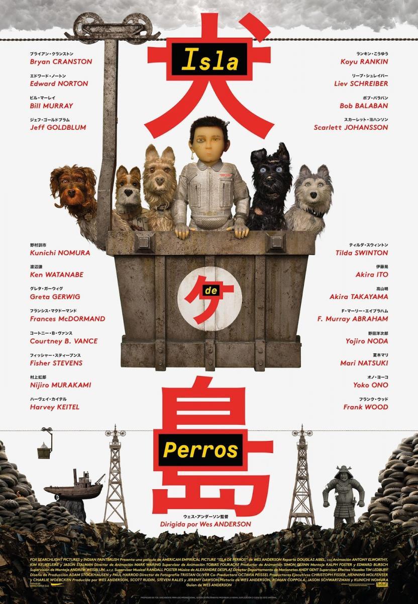 cine Veranso de la villa de Vallecas 2019